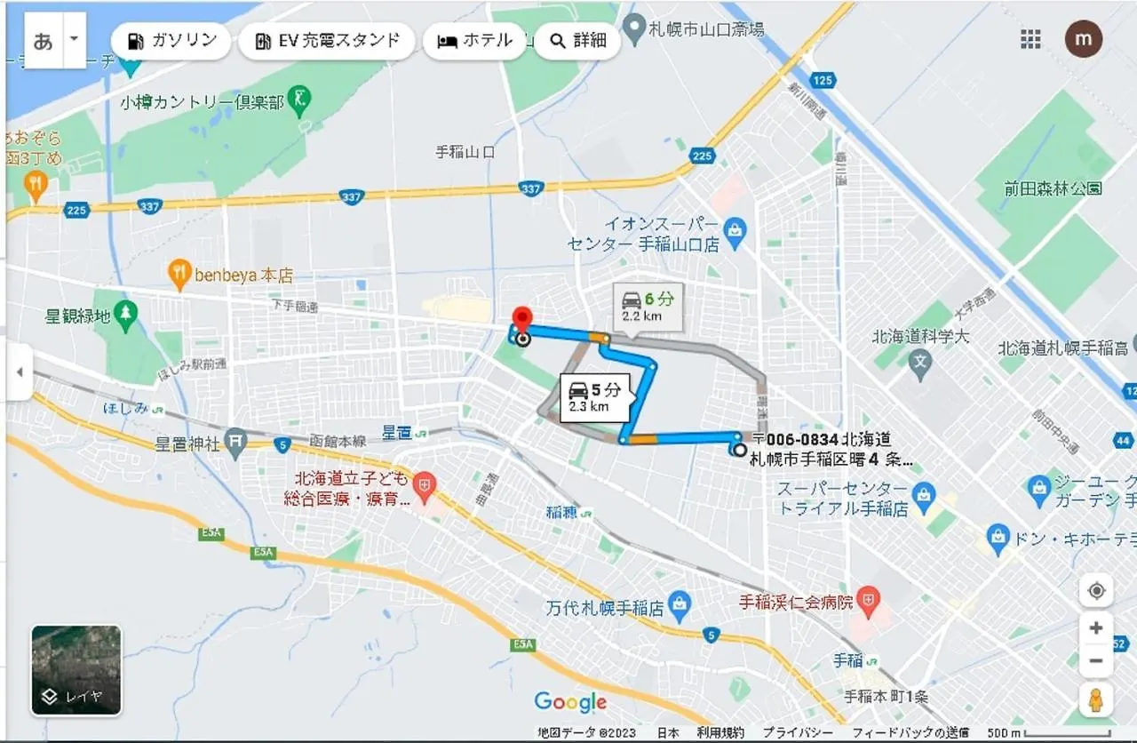 すまいるハウス Villa Sapporo