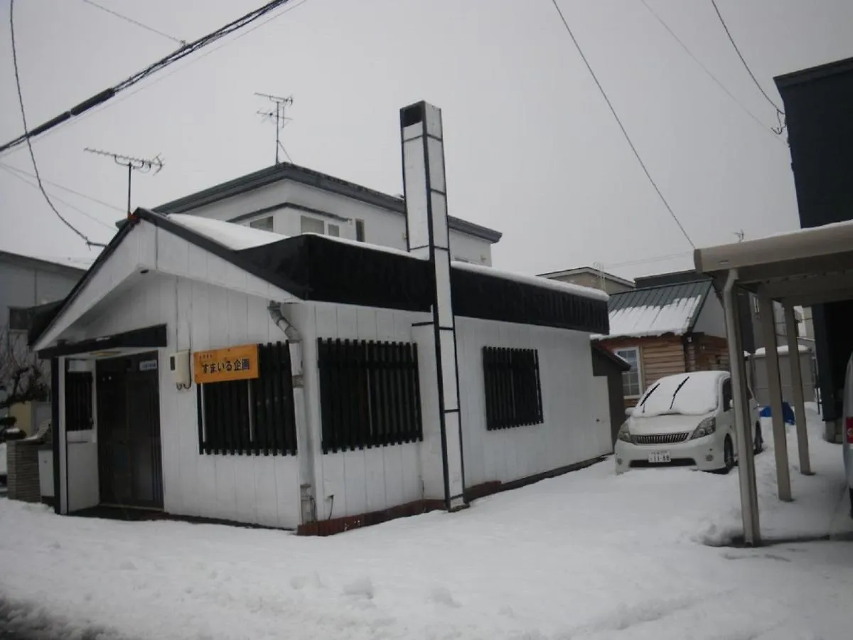 Feriehus すまいるハウス Villa Sapporo Japan