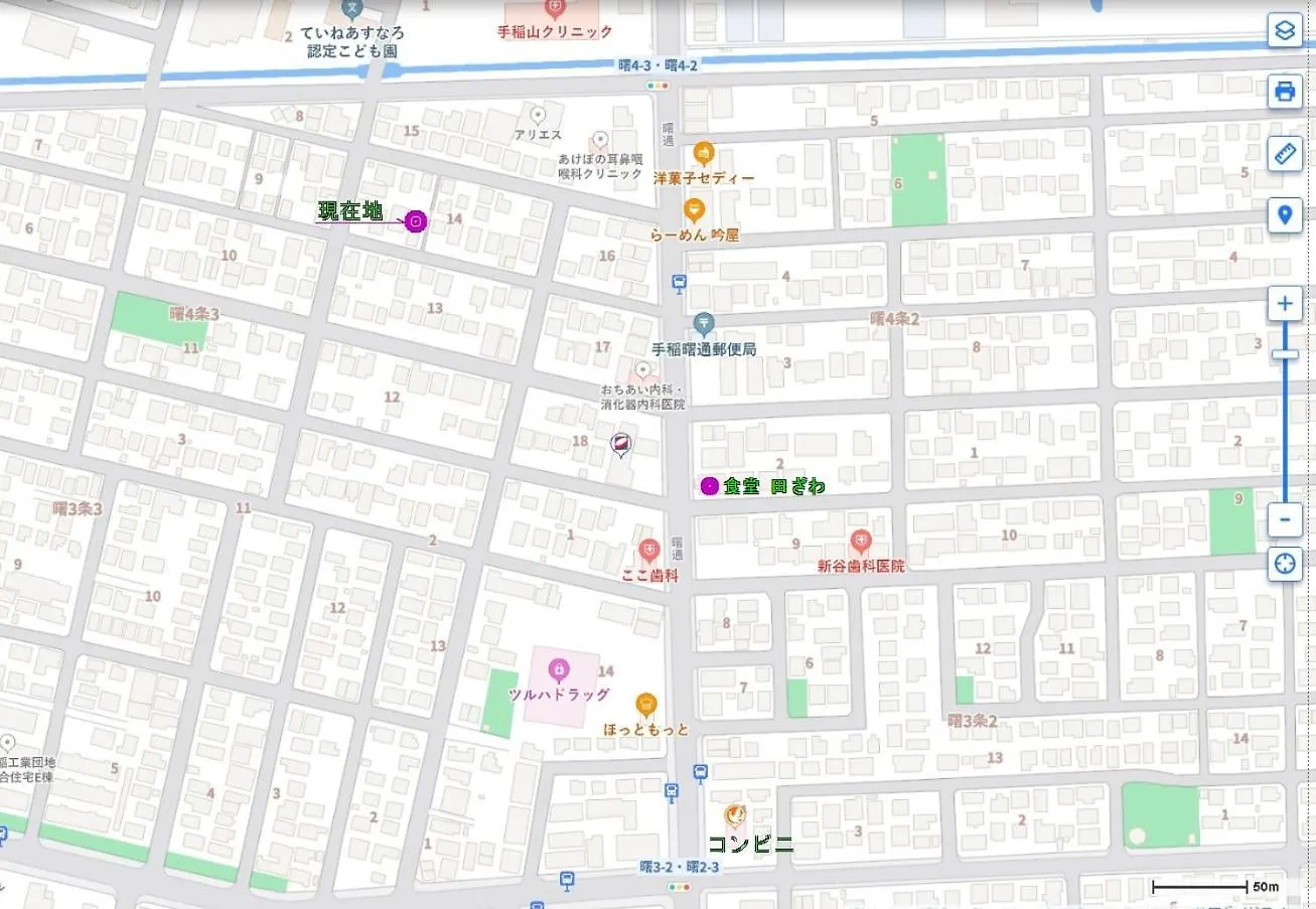 Feriehus すまいるハウス Villa Sapporo